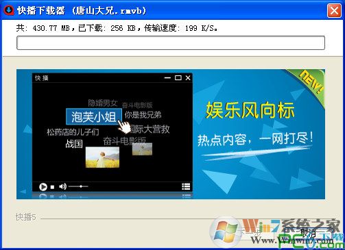 �첥������(���ؿ첥��Դ)  v1.2��ɫ��