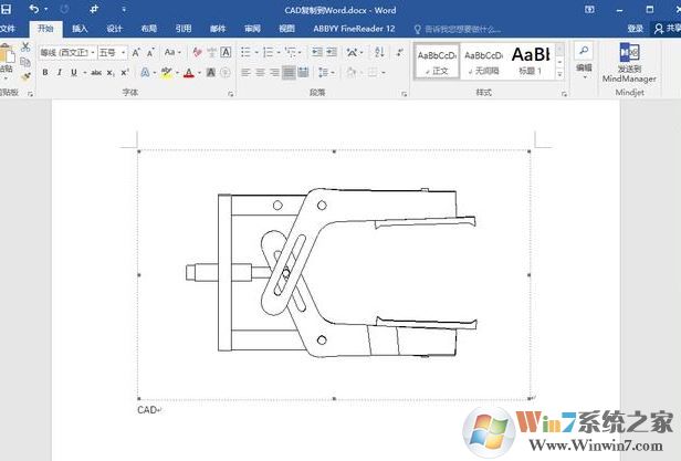 怎么把cad图导入word?教你word插入cad的方法