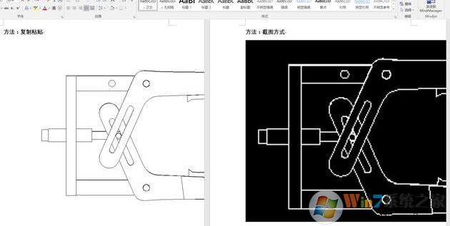 怎么把cad图导入word?教你word插入cad的方法