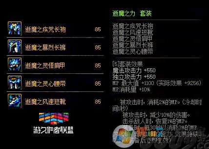 85级史诗防具套200天怎么选?DNF十周年史诗套选哪套好?