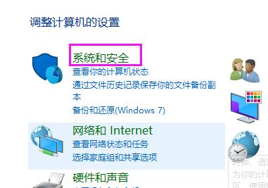 win10怎么禁止软件联网?教你禁止软件联网的方法