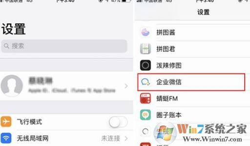 iphone未读信息红点提示怎么取消?教你取消iphone小红点提醒
