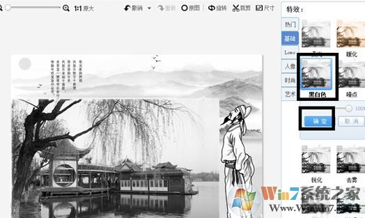 复古照片怎么制作?教你复古风图片处理方法1