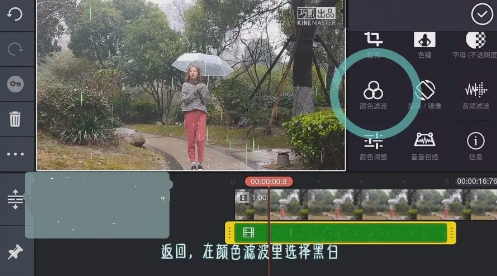 抖音里面怎么录控雨视频?抖音控雨术图文教学