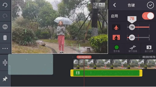 抖音里面怎么录控雨视频?抖音控雨术图文教学