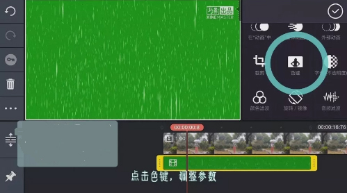 抖音里面怎么录控雨视频?抖音控雨术图文教学