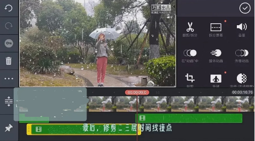 抖音里面怎么录控雨视频?抖音控雨术图文教学