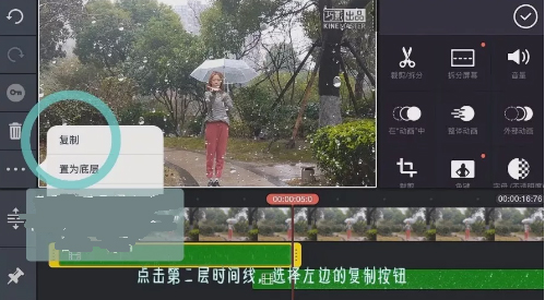 抖音里面怎么录控雨视频?抖音控雨术图文教学