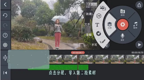 抖音里面怎么录控雨视频?抖音控雨术图文教学