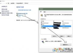 win10ϵͳ���Ǳ����˻�������ô�죿���ñ����˻�����ķ���