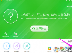 360��ʱ�ػ����÷���