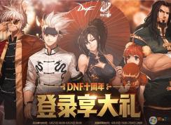 85��ʷʫ������200����ôѡ��DNFʮ����ʷʫ��ѡ���׺ã�