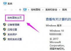 win10��ô��ֹ���������������ֹ���������ķ���