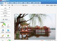 ������Ƭ��ô���������㸴�ŷ�ͼƬ��������