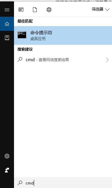 win10更新网络错误代码:0x800706be该怎么办?