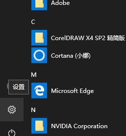 windows hello卸载后如何重装?win删除/重装windows hello的方法