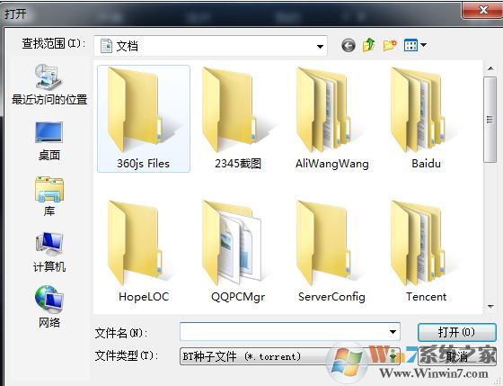 云播怎么看片?小编教你迅雷云播怎么看片