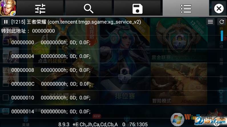 GG�޸����������İ� V8.57(��׿�����޸���)