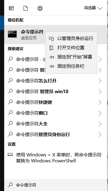 win10系统 页面不可用 你的IT管理员已经限制对此应用一些区域的访问?