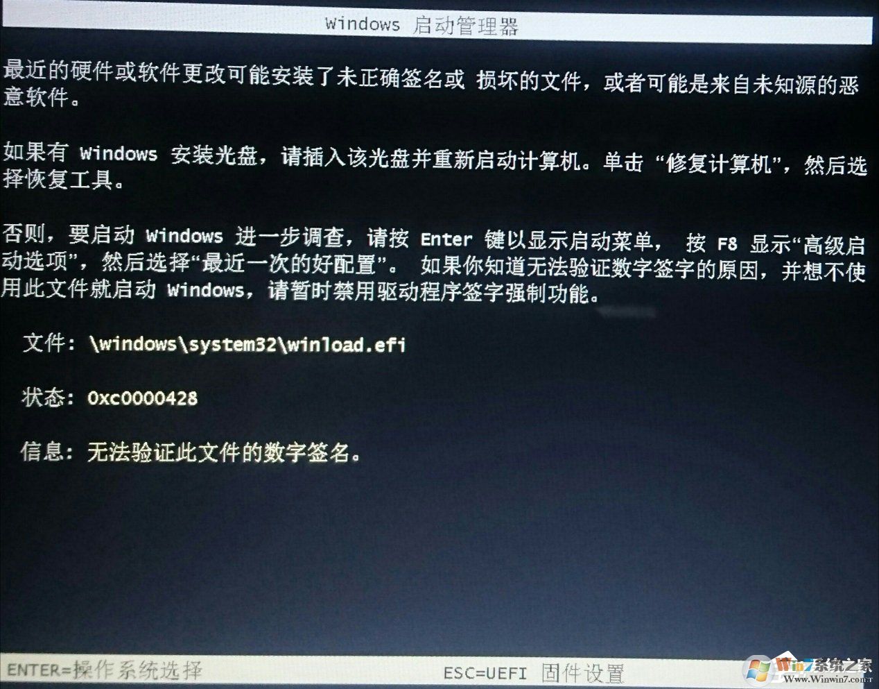 系统之家一键还原工具图文教程:支持gpt分区安装Win7(附视频)