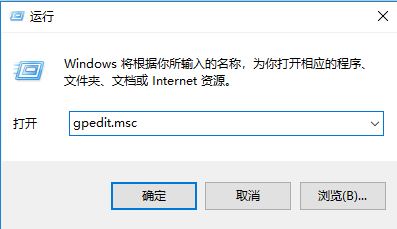 win10系统windows defender安全中心中没有病毒及防火墙防护图标的解决方法