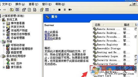 ��ͼ����ʱ���ִ�����ô���������XPϵͳ���������Ľ������