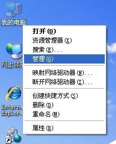 ��ͼ����ʱ���ִ�����ô���������XPϵͳ���������Ľ������