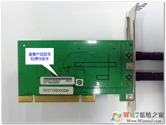 路由器型号怎么看?小编教你查看路由器型号以及硬件版本的方法