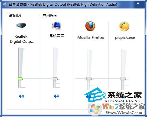 Win7系统如何禁止播放网页音乐