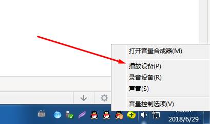 英雄联盟没声音