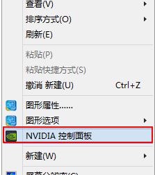 win10系统玩游戏花屏怎么办?win10系统经常会花屏的解决方法7