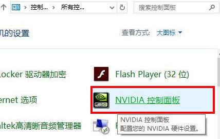 win10系统玩游戏花屏怎么办?win10系统经常会花屏的解决方法6