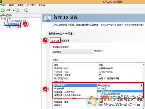 win10系统玩游戏花屏怎么办?win10系统经常会花屏的解决方法5
