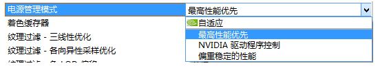 win10系统玩游戏花屏怎么办?win10系统经常会花屏的解决方法4