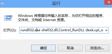 教你隐藏或显示win10桌面系统图标的详细操作方法