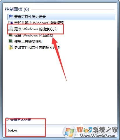 Win7修改SearchIndexer数据位置节省C盘空间方法