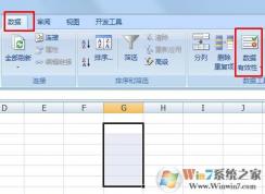 excel�����˵���ô����excel���������˵�����