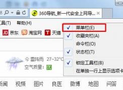 �˵������ģ�ϵͳ�������˵�����λ��
