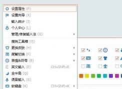 ���ѹ�Ĭ����Ӣ�����뷨��ô���ã��ѹ�Ĭ��Ӣ�ĵ����÷���