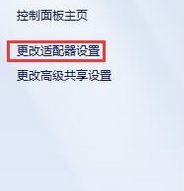 win10系统网站打不开怎么办?win10打开网页只能打开首页的解决方法