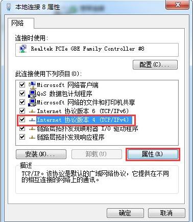 win10系统网站打不开怎么办?win10打开网页只能打开首页的解决方法