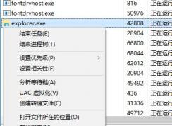 win10��ʾ����ͼ�겻��ʾ��ô�죿win10����ͼ����ʾ��ȫ�Ľ������