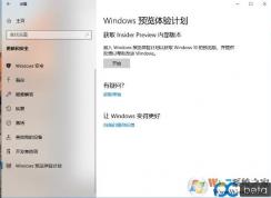 Win10Ԥ������ƻ����������޸�����