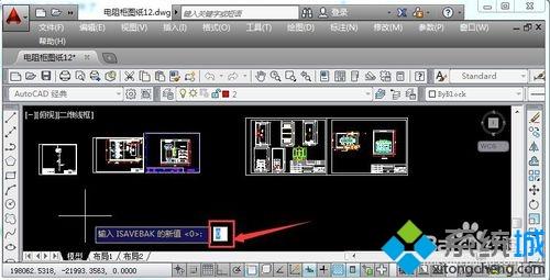 win10ϵͳ����CAD�ļ�ʱ�ܻ����һ��*.BAK�ļ���ô��