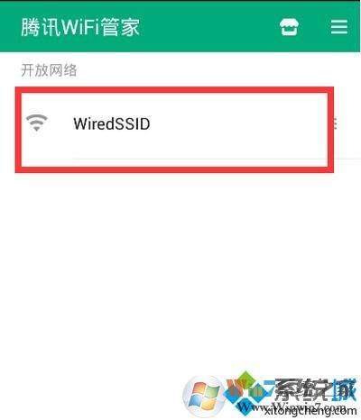 win7系统使用腾讯wifi管家测网速的方法 win7系统使用腾讯wifi管家测网速的方法