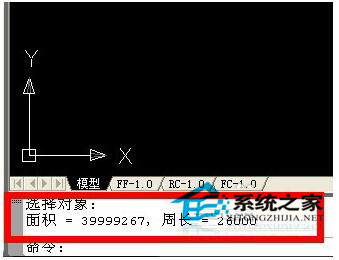 CAD如何计算面积?CAD计算面积命令