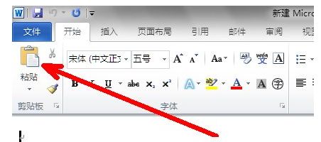 win10系统打开shs文件的方法 win10系统打开shs文件的方法