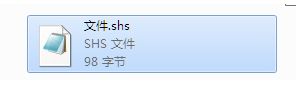 win10系统打开shs文件的方法 win10系统打开shs文件的方法