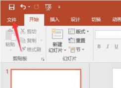 ��α���������PPT�ڱ�ĵ����ϴ����嶪ʧ��