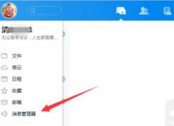 �ֻ�tim����qq�����¼��ô���룿����tim���뵼����Ϣ�ķ���